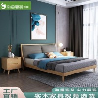 新中式实木简约床 现代化双人床 量大从优