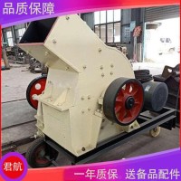 移动建筑垃圾粉碎机 工地用料破碎机械 小型锤式破碎机一机多用